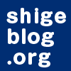 shigeblog.org